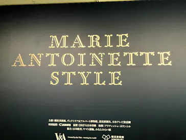 マリー・アントワネット・スタイルに投稿された画像（2026/9/24）