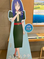 滋賀県立琵琶湖博物館に投稿された画像（2026/9/24）