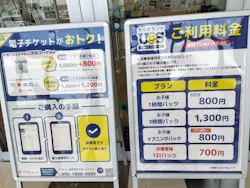 キッズランドUS 三重鈴鹿店に投稿された画像（2026/9/24）