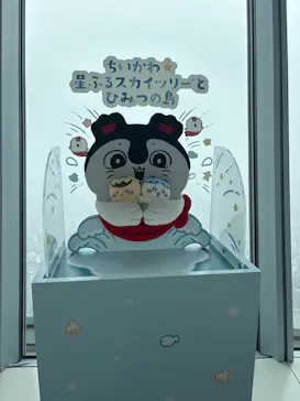 ちいかわパークに投稿された画像（2026/9/24）