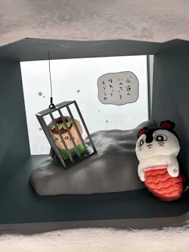 ちいかわパークに投稿された画像（2026/9/24）