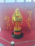 ジブリパーク展に投稿された画像（2026/9/24）