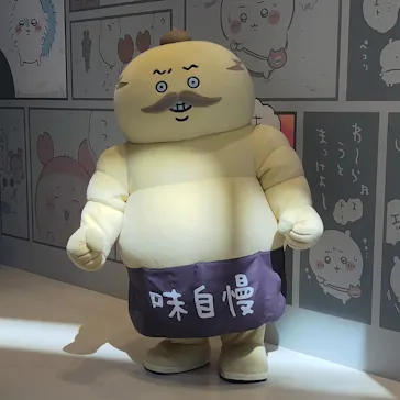 ちいかわパークに投稿された画像（2026/9/24）