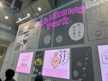 ちいかわパークに投稿された画像（2026/9/25）