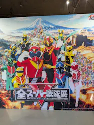 ひらかたパークに投稿された画像（2026/9/25）
