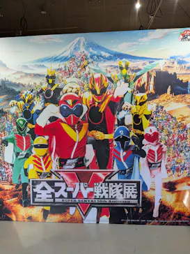 ひらかたパークに投稿された画像（2026/9/25）
