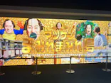 横浜・八景島シーパラダイスに投稿された画像（2026/9/25）