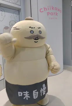 ちいかわパークに投稿された画像（2026/9/25）