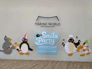 マリンワールド海の中道に投稿された画像（2026/9/25）
