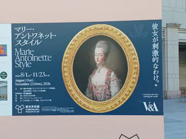 マリー・アントワネット・スタイルに投稿された画像（2026/9/25）