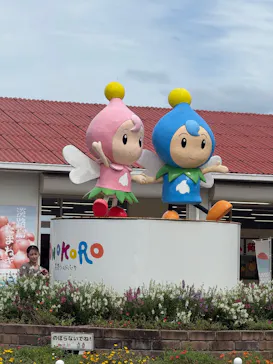 淡路ワールドパークONOKOROに投稿された画像（2026/9/20）