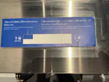大南極展に投稿された画像（2026/9/26）