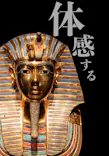 アソビュー！ポイントに投稿された画像（2026/9/26）