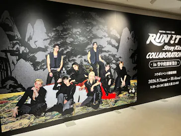 梅田スカイビル・空中庭園展望台に投稿された画像（2026/9/26）