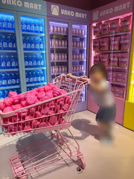 うんこミュージアム TOKYOに投稿された画像（2026/9/26）