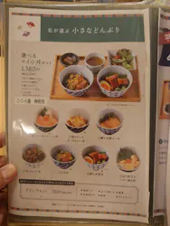 大津温泉おふろcafeびわこ座に投稿された画像（2026/9/26）