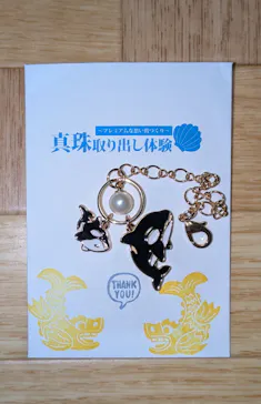 名古屋港水族館に投稿された画像（2026/9/26）