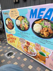 鈴鹿サーキットに投稿された画像（2026/9/26）