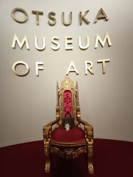 大塚国際美術館に投稿された画像（2026/9/27）