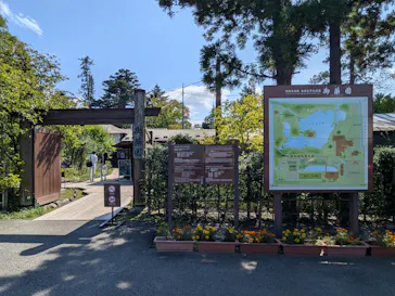会津松平氏庭園　御薬園に投稿された画像（2026/9/27）