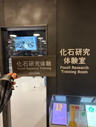 福井県立恐竜博物館に投稿された画像（2026/9/27）