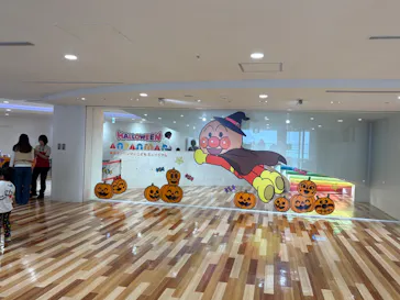 横浜アンパンマンこどもミュージアムに投稿された画像（2026/9/27）