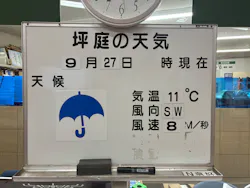北八ヶ岳ロープウェイに投稿された画像（2026/9/27）