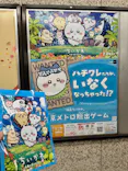 『映画ちいかわ』東京メトロ脱出ゲーム（茅場町）に投稿された画像（2026/9/27）