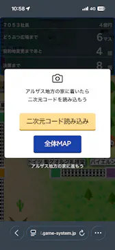 野外民族博物館 リトルワールドに投稿された画像（2026/9/27）