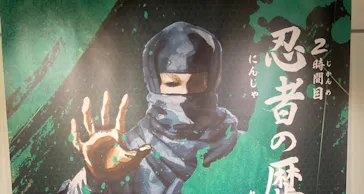 ニンジャアカデミー2026 in 横浜赤レンガ倉庫に投稿された画像（2026/9/27）
