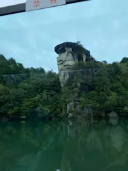 恵那峡遊覧船に投稿された画像（2026/9/27）
