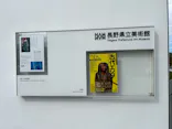 特別展　古代エジプト（長野県立美術館）に投稿された画像（2026/9/28）