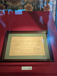 前田育徳会創立百周年記念 特別展「百万石！加賀前田家」(東京国立博物館 平成館)に投稿された画像（2026/9/28）