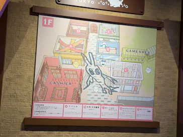 ちいかわパークに投稿された画像（2026/9/28）