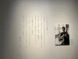 生誕100年　森英恵 ヴァイタル・タイプに投稿された画像（2026/9/28）