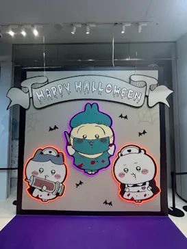 ちいかわパークに投稿された画像（2026/9/28）