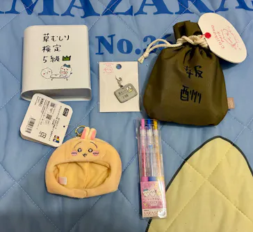 ちいかわパークに投稿された画像（2026/9/28）