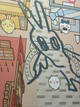 ちいかわパークに投稿された画像（2026/9/28）
