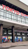 東京サマーランドに投稿された画像（2026/9/29）