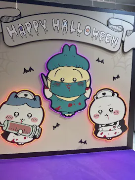 ちいかわパークに投稿された画像（2026/9/29）