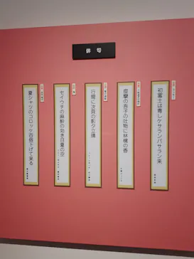 プレバト才能アリ展（大阪会場）に投稿された画像（2026/9/29）