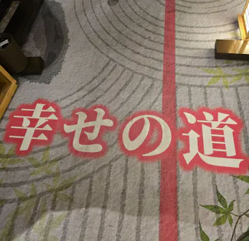HOTEL SANSUI NAHA 琉球温泉 波之上の湯に投稿された画像（2026/9/29）