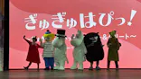 ムーミンバレーパークに投稿された画像（2026/9/30）