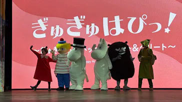 ムーミンバレーパークに投稿された画像（2026/9/29）