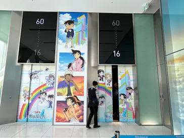 ハルカス300(展望台)に投稿された画像（2026/9/30）