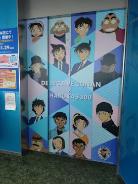 ハルカス300(展望台)に投稿された画像（2026/9/30）