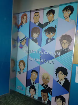 ハルカス300(展望台)に投稿された画像（2026/9/30）