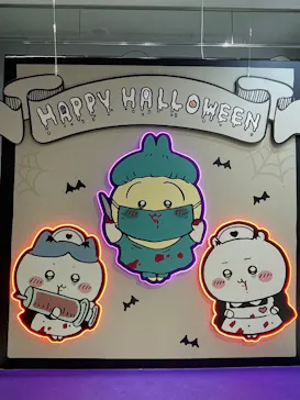 ちいかわパークに投稿された画像（2026/9/30）