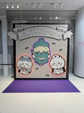 ちいかわパークに投稿された画像（2026/9/30）