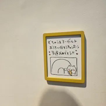 ちいかわパークに投稿された画像（2026/9/30）